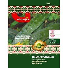 Българска семена краставица Деликатес 7005