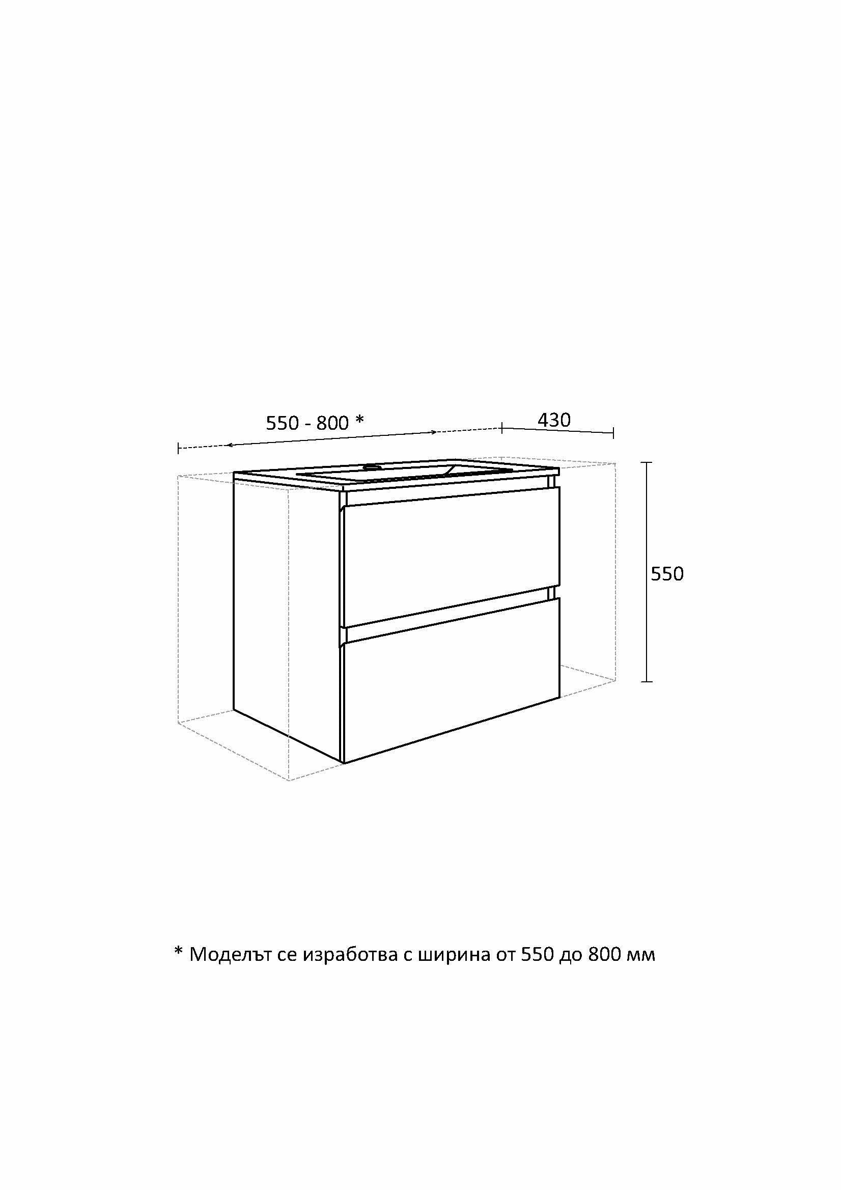Долен шкаф за баня Песанте/Triano