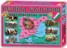 Игра Велика България 13013/Inhaus
