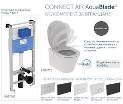 ПРОМО !!! WC к-т Connect Air AquaBlade/структура R027767+т.чиния с плавно падащ капак E008701/ R048901