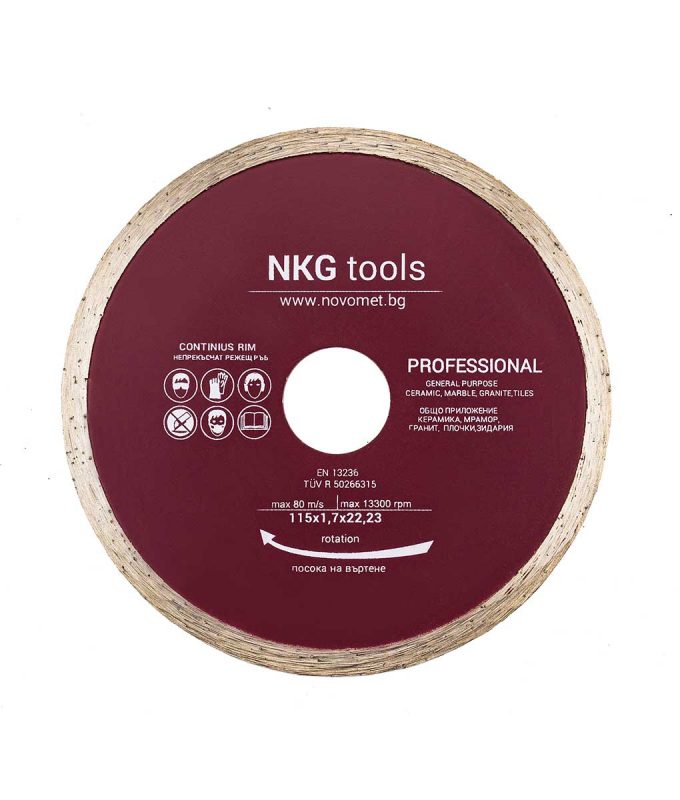 Диамантен диск за плочки с без режещ ръб NKG tools 125мм
