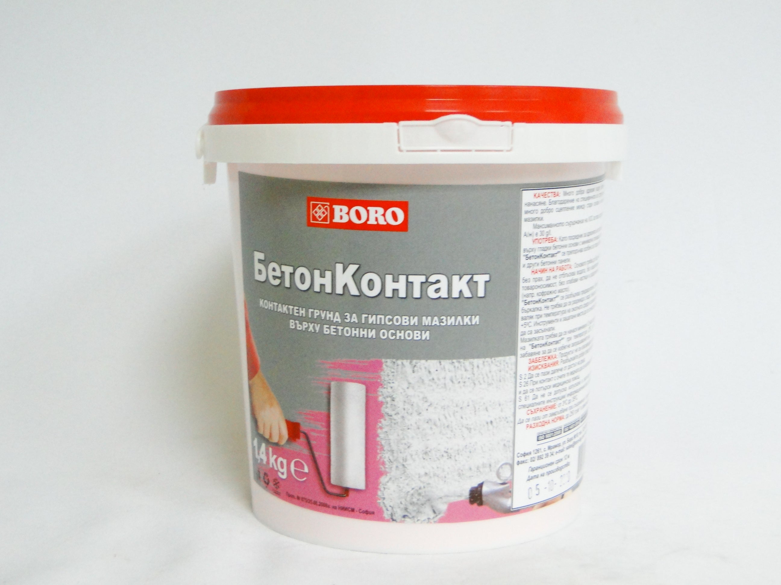 Бетонконтакт -Боро