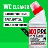 DIXIPRO WC CLEANER - Самопочистващ препарат за тоалетни чинии 0.750мл/ЕН-0013