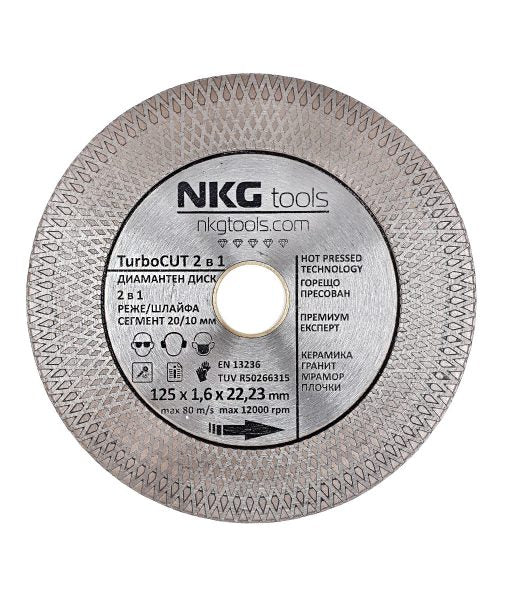 Диамантен диск за плочки TurboCUT 2 в 1 реже и шлайфа NKG tools