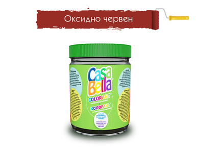 Колорант за оцветяване CasaBella 200мл