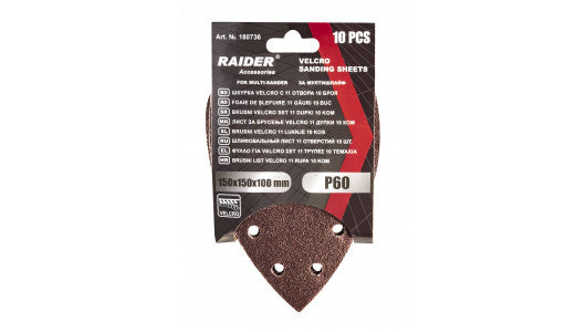 Шкурка Velcro 150х150х100mm P60 11 отвора 10бр.за мултишлайф 180736/Raider