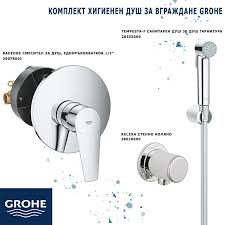 GROHE комплект хигиенен душ със смесител за вграждане Grohe 44011616 BauEdge Tempesta-F