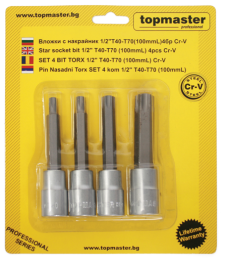 Комплект вложки с накрайник Topmaster 1/2 Т40-Т70 4бр