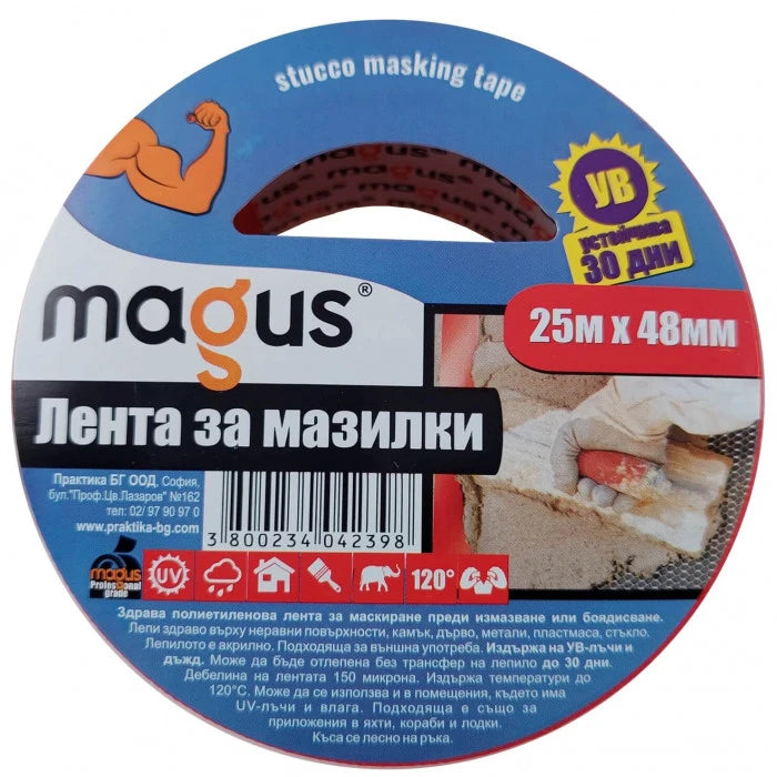 Magus лента за мазилки 25м/48мм ПЕ червена 815002