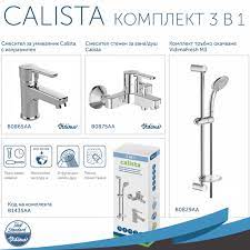 ПРОМО !!!  Calista к-т 3 в 1/B0865AA,B0875AA+Vidima Fresh M3 B0829AA/ B1435AA