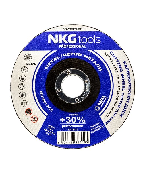 Карбофлексен диск за метал NKG tools ф230