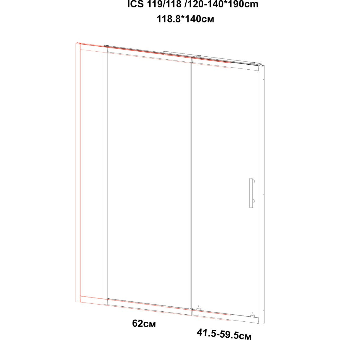 Преграден параван » ICS 118/120NEW
