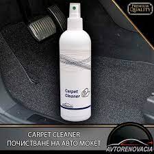 Препарат за почистване на авто мокет 330мл/Carpet Cleaner AVTORENOVACIA