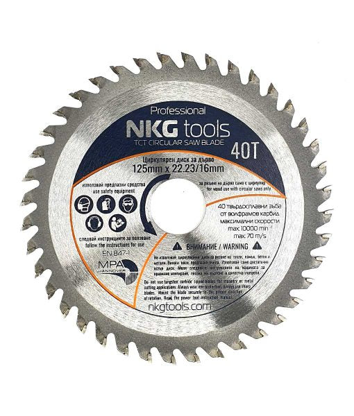 Диск за циркуляр за дърво 40T TCT зъба NKG tools 125х22.23/16х40