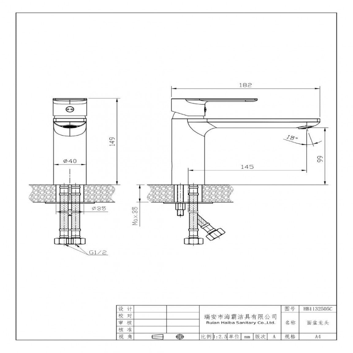 FAUCET VELARO BLACK  смесител за умивалник стоящ 02113250BM