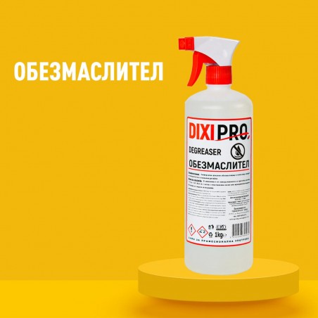 DIXIPRO ОБЕЗГРАМИТЕЛ - Обезмаслител -1 кг/ЕН-0003