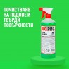 DIXIPRO FLOOR CLEANER - препарат за почистване на подове 1л/ЕН-0003