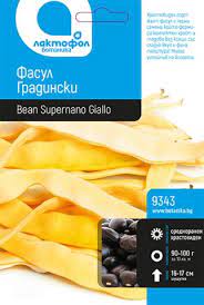 Лактофол Ботаника семена Фасул Supernano Giallo-безколов,жълт 50гр.9343