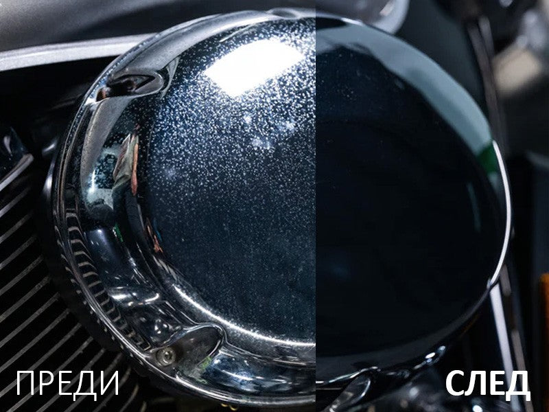 Полираща паста Turtle Wax All Metal Polish за алуминий, месинг, мед и хром 300ml