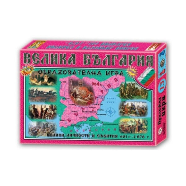 Игра Велика България